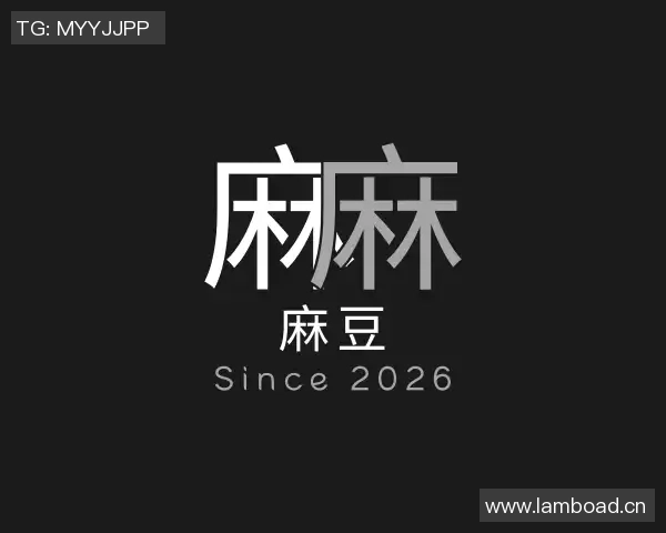 vlog糖心观看-探寻记录生活的艺术，通过糖心Vlog感受生命的斑斓画卷